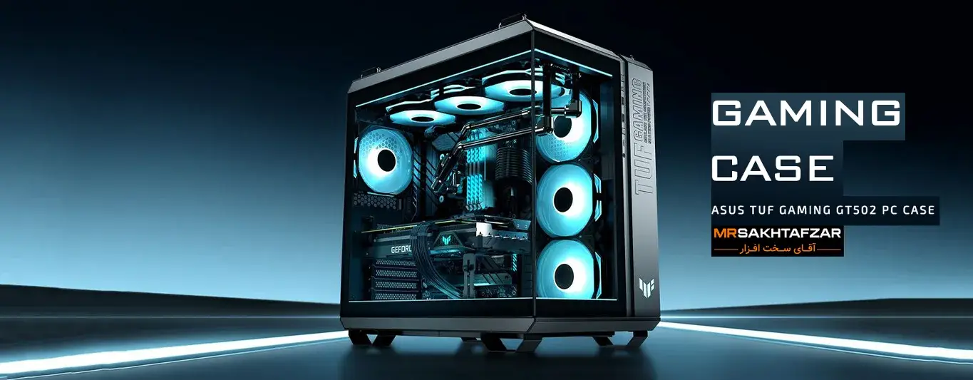 gaming case